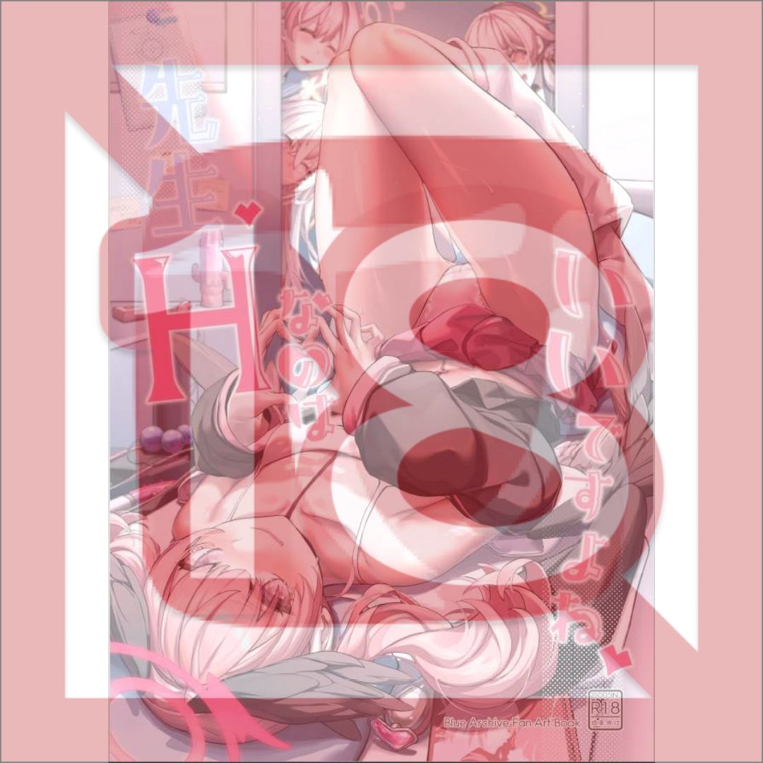 Doujinshi Blue Archive It's Good to Have a Teacher Who is H (B5, 28p)