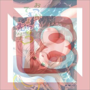 Doujinshi Blue Archive Thank You for Your Hard Work, Sensei (B5, 32p) Doujinshi Blue Archive Thank You for Your Hard Work, Sensei (B5, 32p)