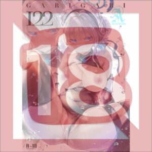 Doujinshi Blue Archive GARIGARI122 Asuka Toki (B5, 16p)