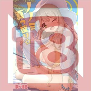 Doujinshi Blue Archive Nomi Is in Full Swing Edisi Spesial (B5, 32p)