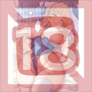 Doujinshi Blue Archive Tokimeki Bunny Support from an Uninvited Bunny (B5, 28p)