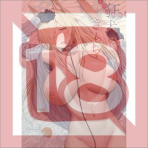 Doujinshi Blue Archive Mad Dog Feelings (B5, 20p) Doujinshi Blue Archive Mad Dog Feelings (B5, 20p)