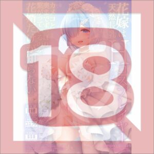 [R18] Doujinshi Azur Lane - The Bride is a Natural Long Breast H Cup Cosplayer