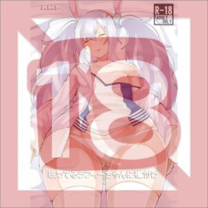 [R18] Doujinshi Azur Lane - Inseminating a Sleeping Laffey