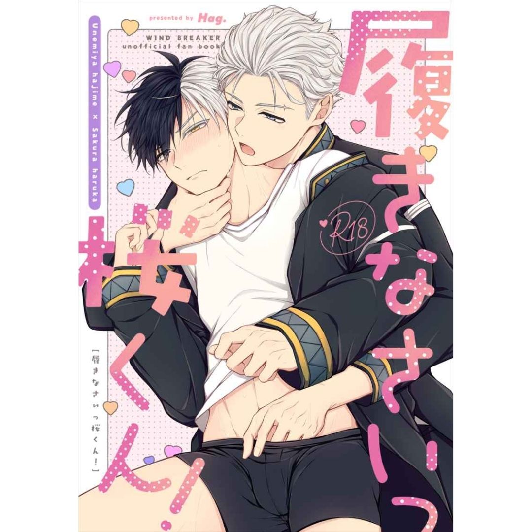 Doujinshi Wind Breaker Put Them On Sakura-kun Umemiya x Haruka Romance
