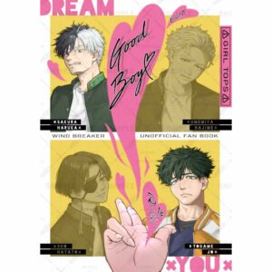 Doujinshi Wind Breaker Good Boy (52p)