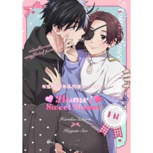 Doujinshi Wind Breaker Home Sweet Home (172p)