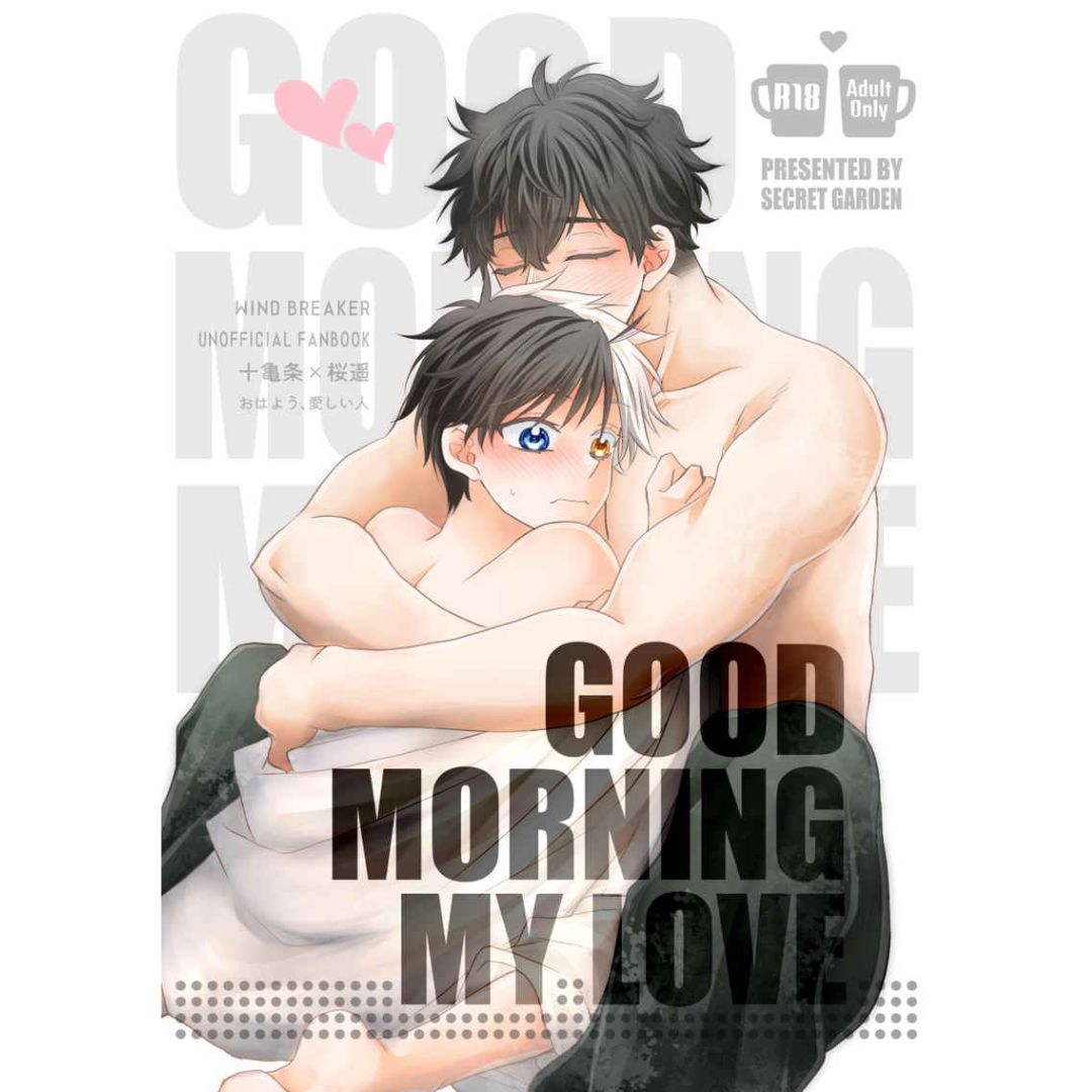 doujinshi wind breaker good morning my love