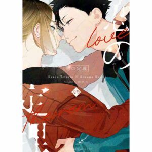 Doujinshi Haikyu – Theorem of Love Kuroo x Kenma [R18 Parody]
