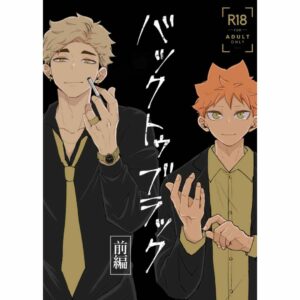 Doujinshi Haikyu – Back to Black Part 1 (Atsumu x Hinata) R18 Doujinshi Haikyu – Back to Black Part 1 (Atsumu x Hinata) R18