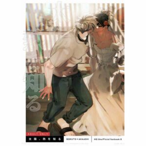 Doujinshi Haikyu: Understanding the Sun and Heat