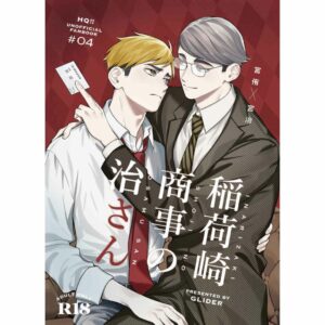 [Doujinshi Haikyu!!] Osamu x Atsumu – Kisah Cosplay Cafe Festival
