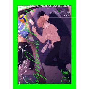 [Doujinshi Haikyu] Younger Boyfriend – Kisah Kurotsuki Penuh Chemistry