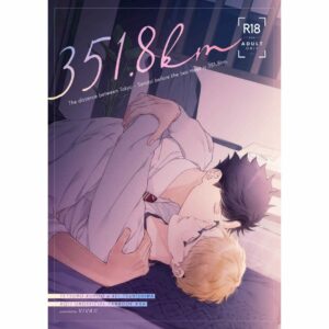 [Doujin Parody] 351.8km - Doujinshi Haikyu Kurotsuki Terbaru 2024