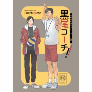 Doujinshi Haikyu Kuroo x Kenma - Coach Kuroo!! 2 Bonus Included Doujinshi Haikyu Kuroo x Kenma - Coach Kuroo!! 2 Bonus Included