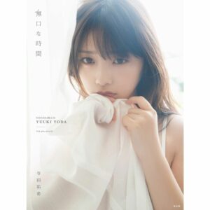 Gravure Nogizaka46 Yuki Yoda Photo Book Mukuchi na Jikan Orisinil