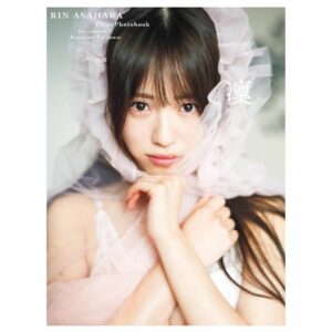 Gravure Asahara Rin Photobook Rin – Debut Eksklusif
