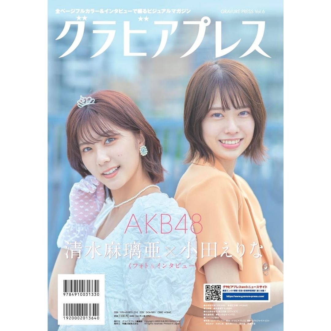Gravure Press Vol.6 AKB48 Graduation and Summer Special