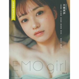 Gravure EMO girl Vol.2 AKB48 Special (Shufunotomo Hit Series)