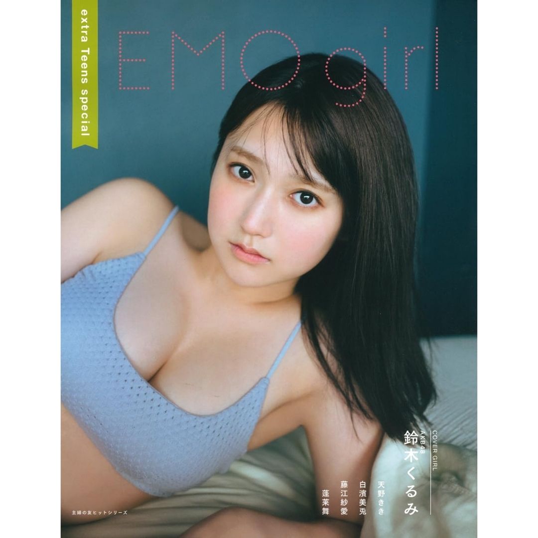 Gravure EMO girl Extra Teens Special (Shufunotomo Hit Series)