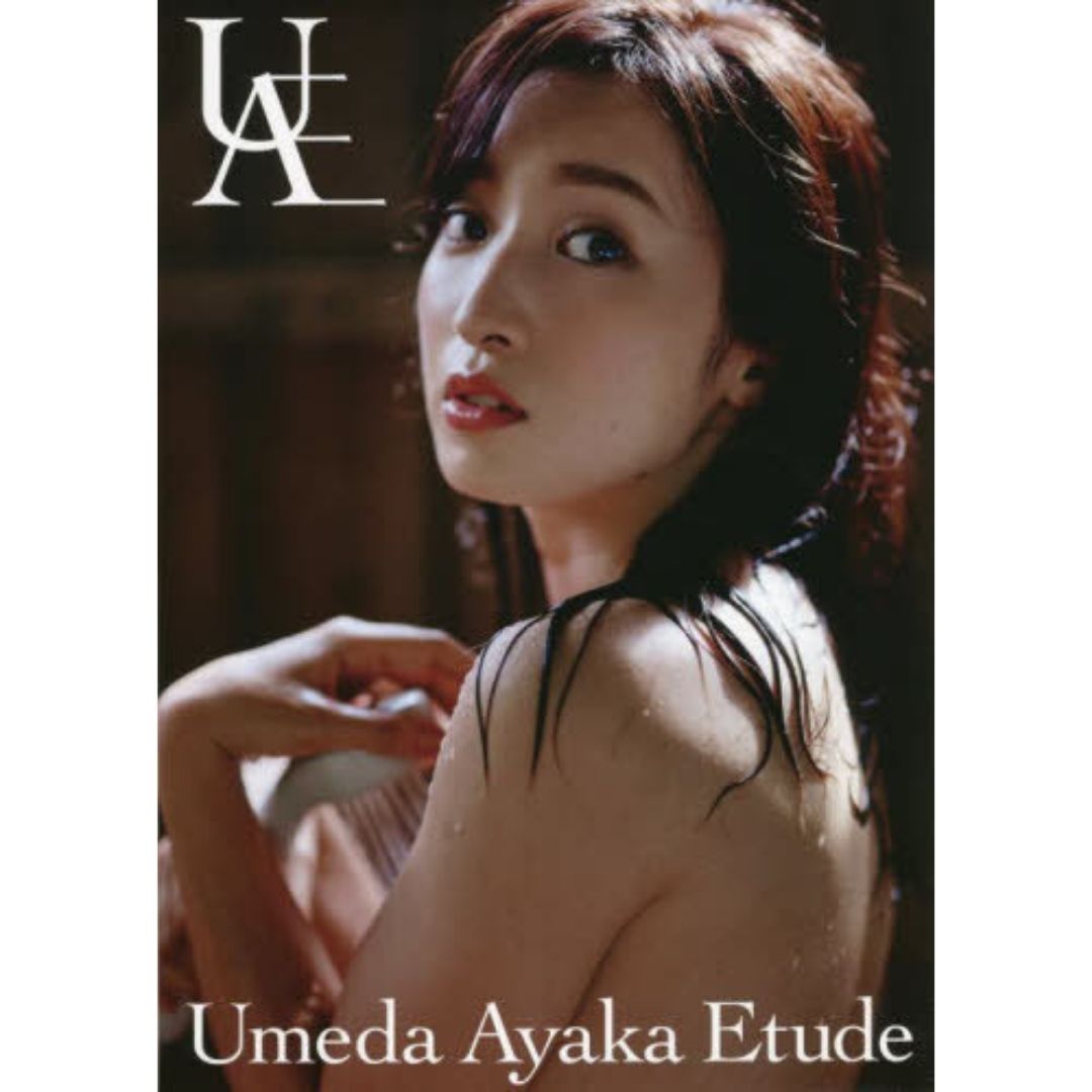 Gravure Umeda Ayaka Second Photo Book: Etude
