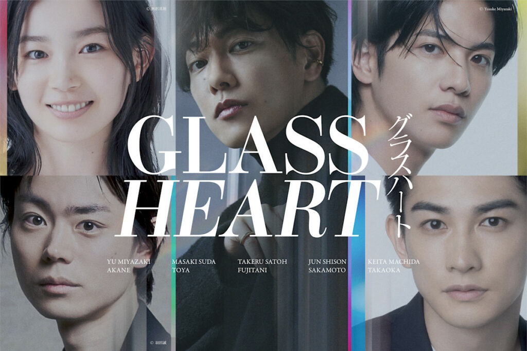 blog-10 Soundtrack Glass Heart yang Penuh Emosi