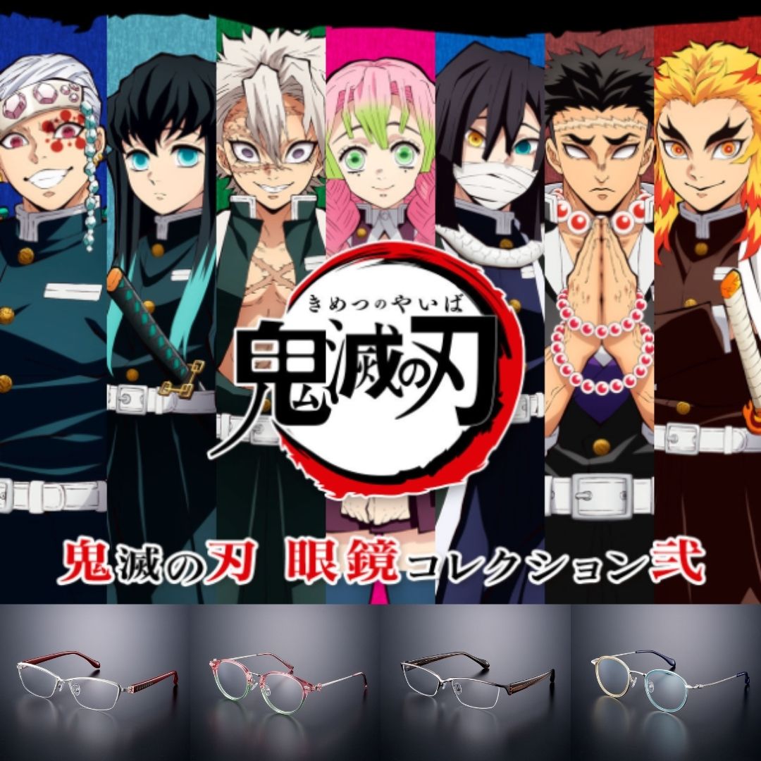 Kacamata Demon Slayer Collection 2: Gaya Pilar Demon Slayer Kacamata Demon Slayer Collection 2: Gaya Pilar Demon Slayer