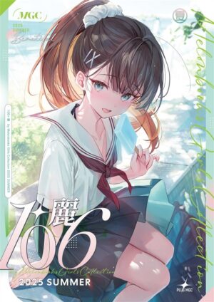 106+ Rei by Melonbooks Girls Collection 2025 SUMMER (B5 size, 274p)