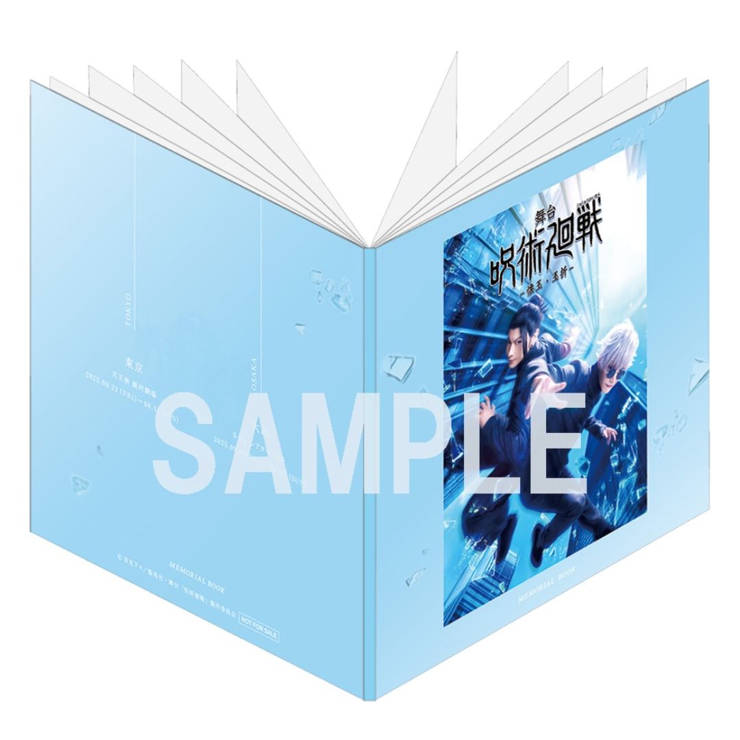 Jujutsu Kaisen Stage Play Blu-ray Kaigyoku/Tamaori (TaS Bonus)