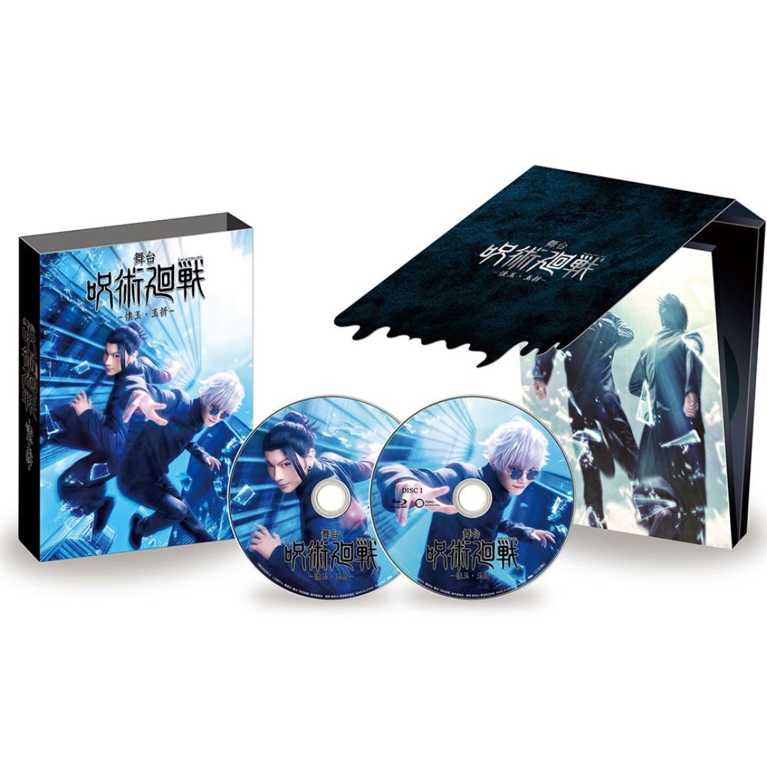 Jujutsu Kaisen Stage Play Blu-ray Kaigyoku/Tamaori (TaS Bonus)