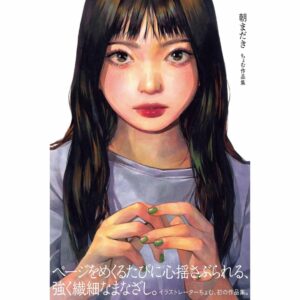 Early Morning Chomu Works Collection Art Book