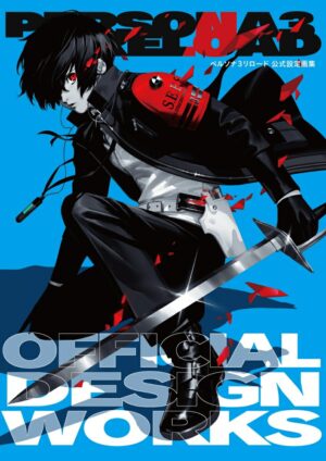 Persona 3 Reload Official Artbook