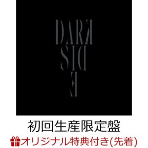CD BD GOODS Sid - Dark side (Limited Edition) (A4 Clear File) CD BD GOODS Sid - Dark side (Limited Edition) (A4 Clear File)