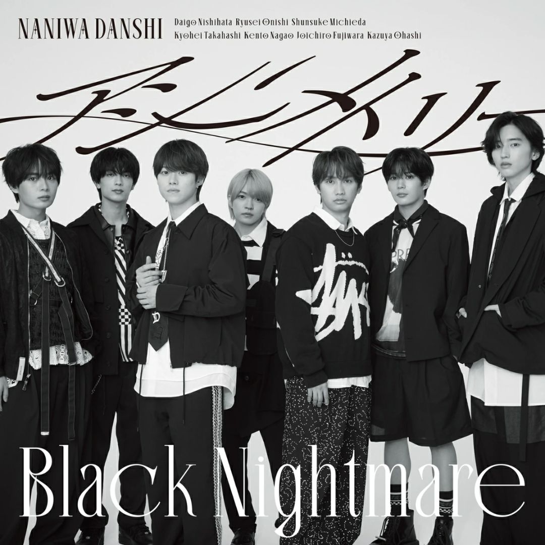 CD+DVD Naniwa Danshi – Asymmetry / Black Nightmare (Asymmetrical Edition) Original Rubber band