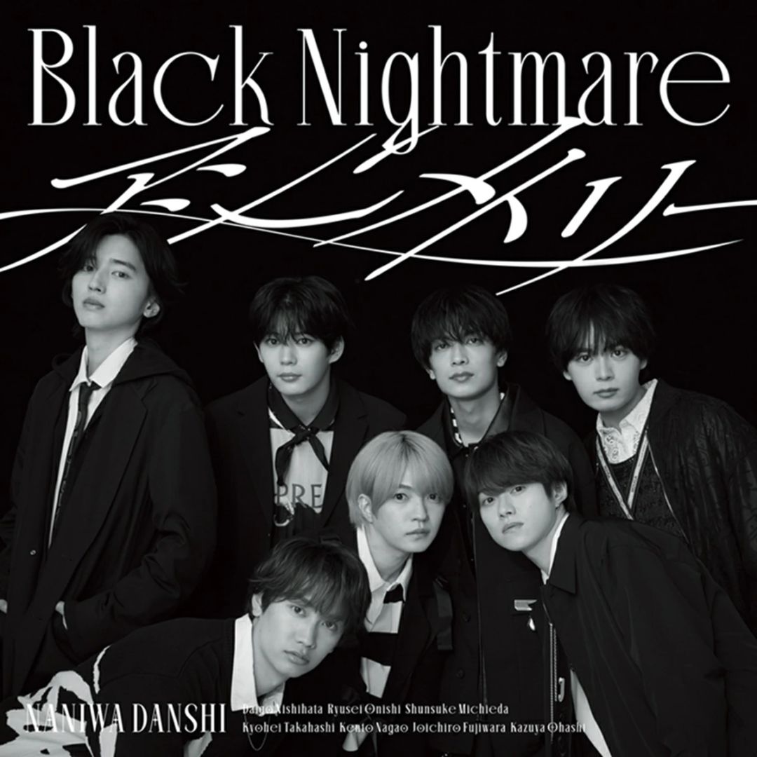 CD+DVD Naniwa Danshi – Asymmetry / Black Nightmare (Black Nightmare Edition) (Nightmare BOX)