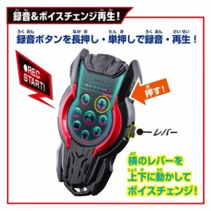 Kamen Rider Z DX Z Phone – Mainan Canggih Resmi 2025 untuk Koleksi Premium