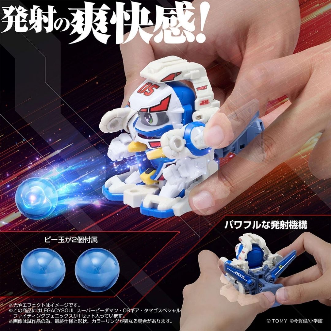 Takara Tomy Mall Exclusive LEGACYSOUL Super B-Daman OS Gear Egg Special Fighting Phoenix Takara Tomy Mall Exclusive LEGACYSOUL Super B-Daman OS Gear Egg Special Fighting Phoenix