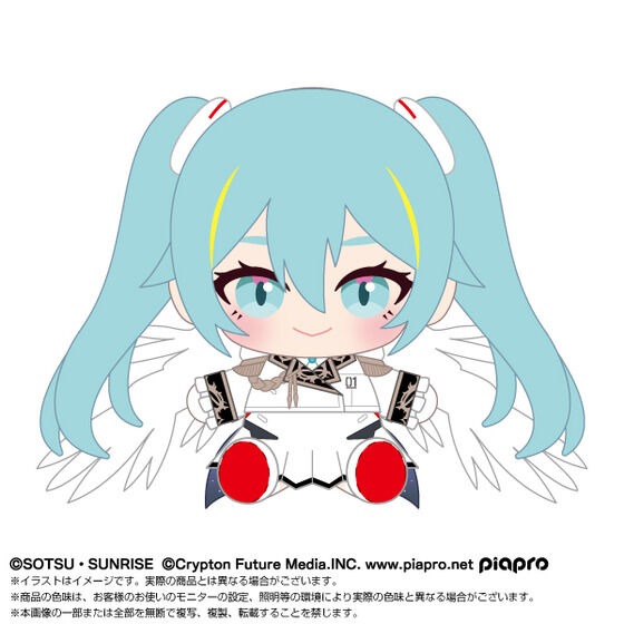 Plush Toy Hatsune Miku x Mobile
