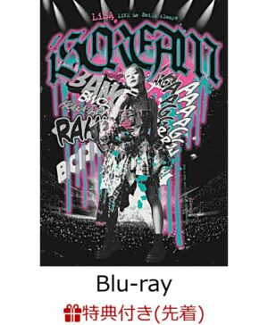 2BD LiSA LiVE is Smile Always i SCREAM at NIPPON BUDOKAN (limited edition) (A5 Clear File)