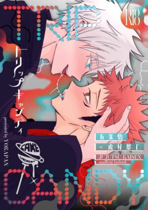 [Doujinshi] Jujutsu Kaisenトリップキャンディ