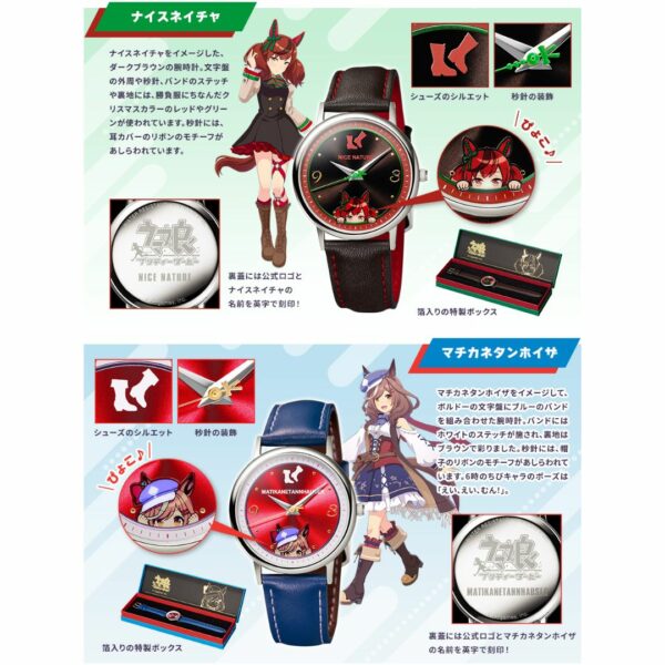 Jam Tangan Uma Musume Pretty Derby Original Watch 2nd Edition