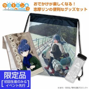 Yuru Camp Outing Set Shima Rin Season 3: Knapsack, Scarf Towel, dan Clear Bottle