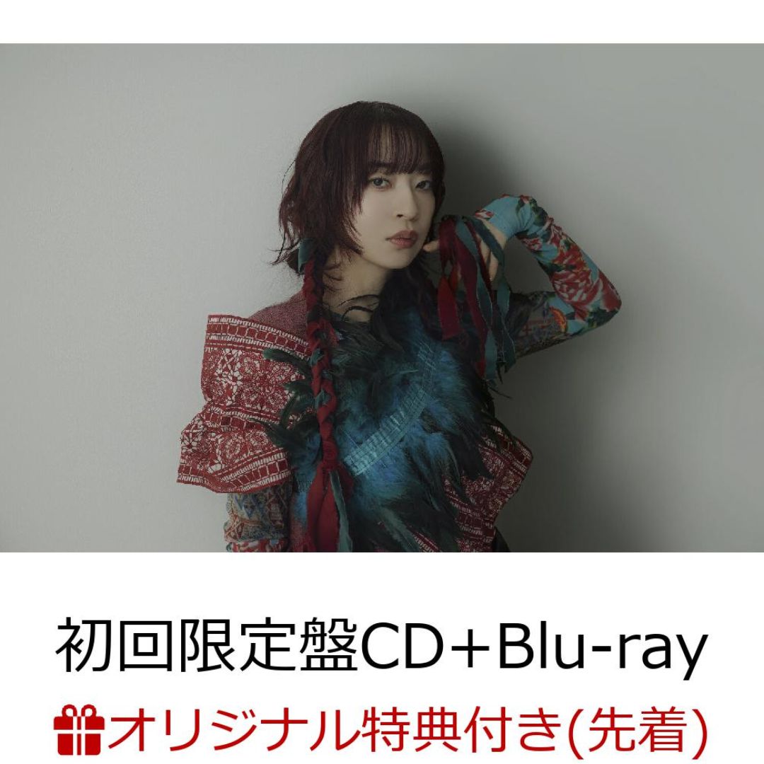 Higuchi Ai 6th Album Limited Edition CD+BD – Bonus Original Clear Pouch