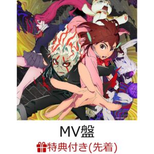 CD BD Aina the End Revolutionary Road anime ver. w/bonus (PO-25)