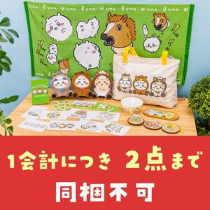Goods Set Chiikawa Happy Bag 2026 (Year of the Horse)