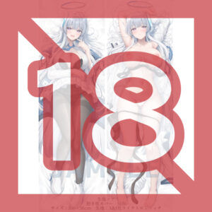 Ushio Noa Body Pillow Cover