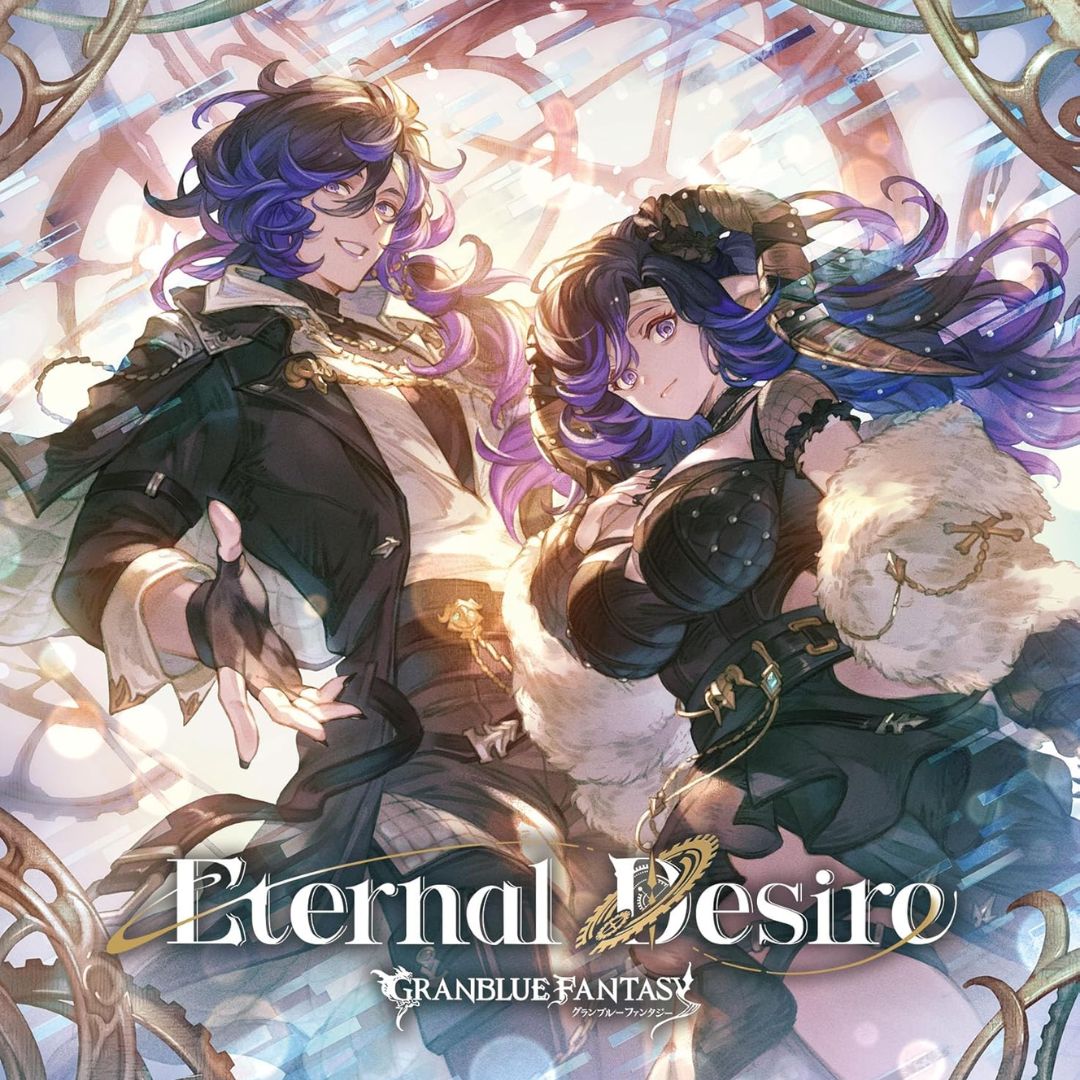 CD Eternal Desire GRANBLUE FANTASY Limited Edition Bonus Mega Jacket