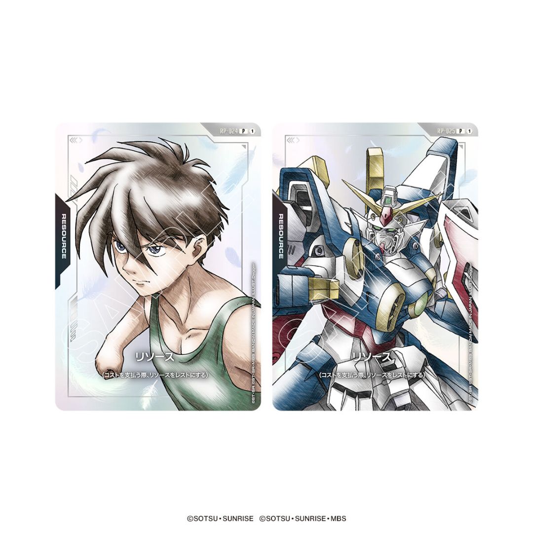 Gundam Card Game Premium Goods Set Mobile Suit Gundam Wing PB01 Gundam Card Game Premium Goods Set Mobile Suit Gundam Wing PB01