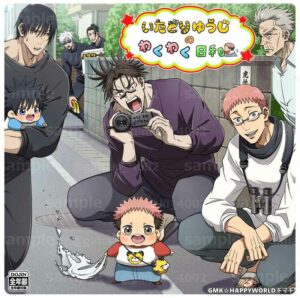 [Doujinshi] JJK "Itadori Yuji's Exciting Weather"