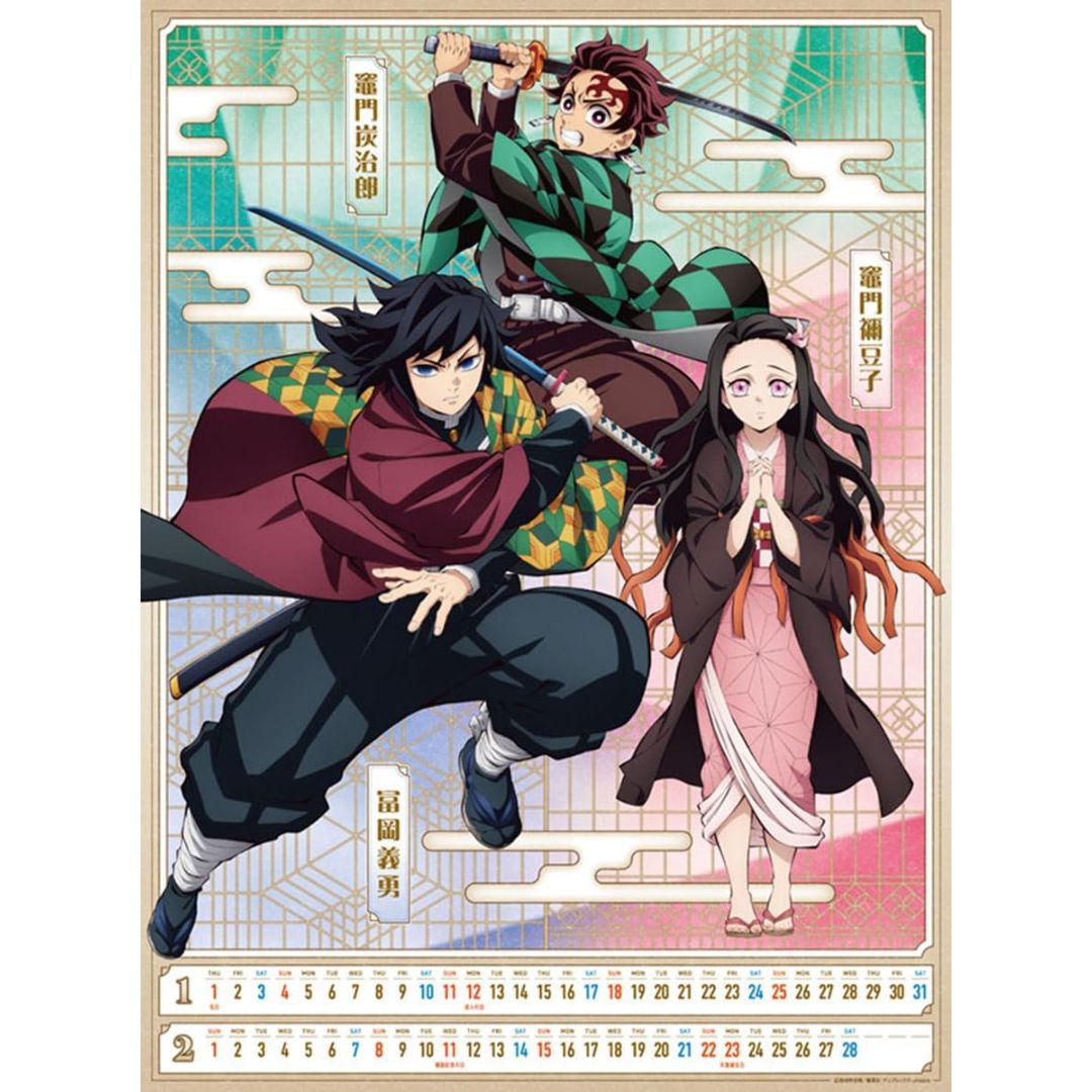 Calendar Demon Slayer Mugen Castle Arc 2026 Official B3: Kimentsu no Yaiba the Movie Arc